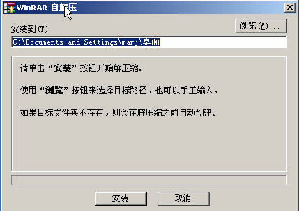 不能信任一个安装所需的压缩文件_win10不能信任一个安装_direct9不信任一个