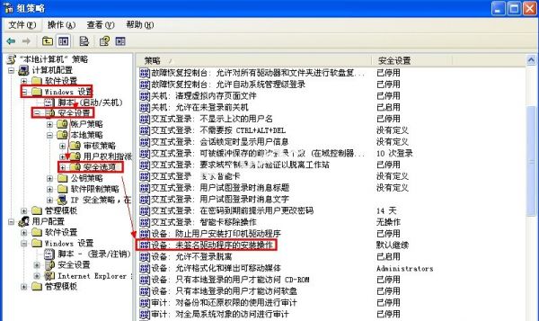 不能信任一个安装所需的压缩文件_direct9不信任一个_win10不能信任一个安装