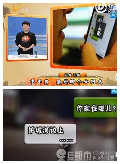 网聊开场白台词大全集_情系夕阳_网聊情系晚霞