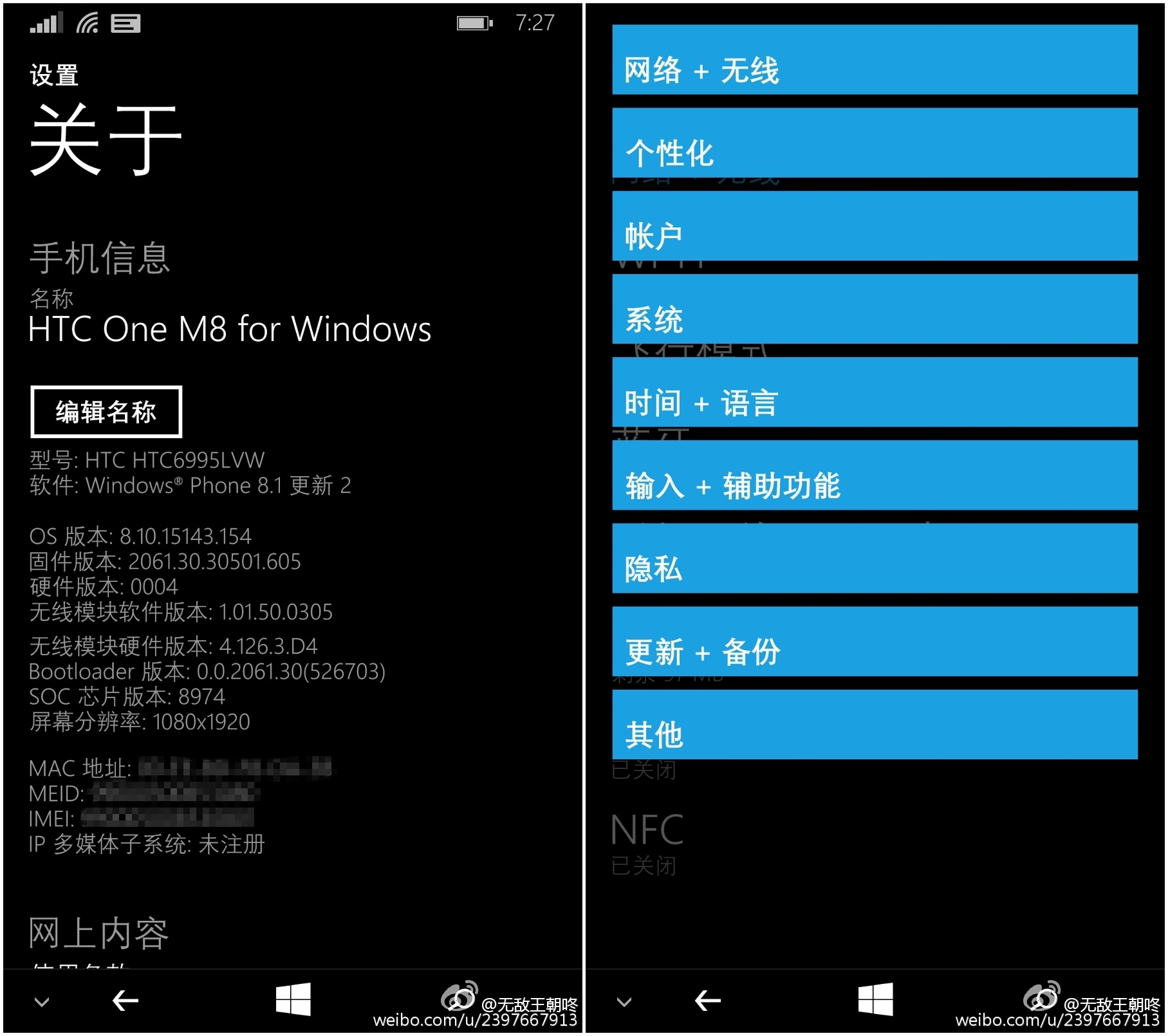 wp8.1gdr2更新内容_gdr2_暖风机gdr 26 se