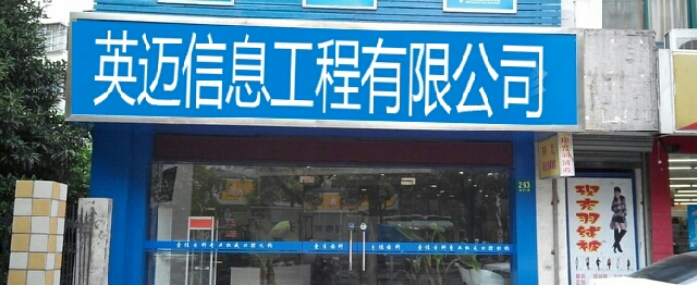 海航英迈500强前50名_英迈 世界500强_中国500强企业名单2016