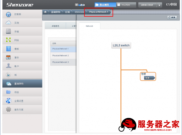 stackdocklet怎么用_stacks docklet v2_stackdocklet