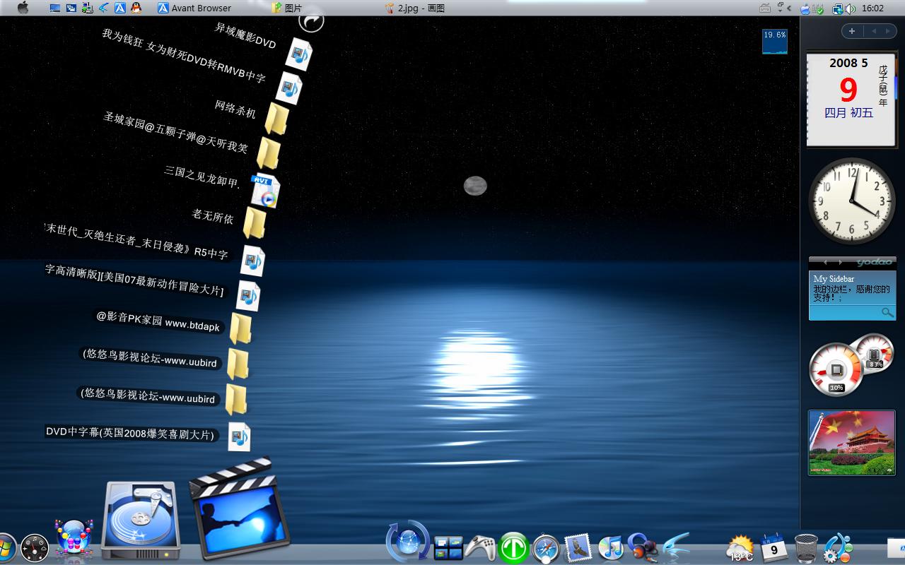 stackdocklet_stacks docklet v2_stackdocklet怎么用