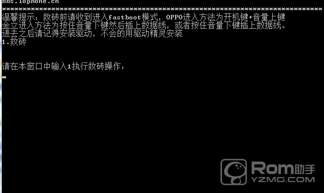 联想a780官方刷机包_联想a780recovery_联想a360t刷机包官方