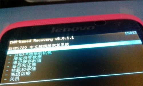 小米5c参数_联想a780怎么刷机_联想a780手机刷机教程