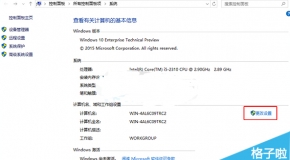 局域网一键共享_一键解决局域网共享的批处理_软件一键局域网共享
