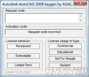 autocad2006注册机
