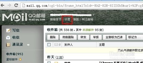 qq邮箱smtp服务器地址端口是什么 QQ邮箱开启SMTP服务