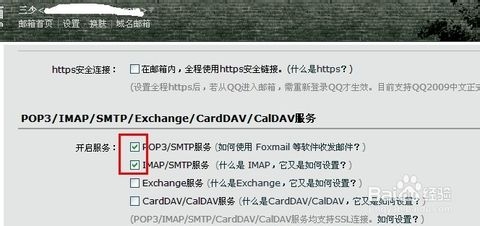 qq邮箱smtp服务器地址端口是什么 QQ邮箱开启SMTP服务