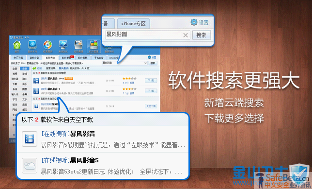 金山卫士u盘病毒修复工具_金山u盘卫士数据恢复_金山卫士u盘专杀工具