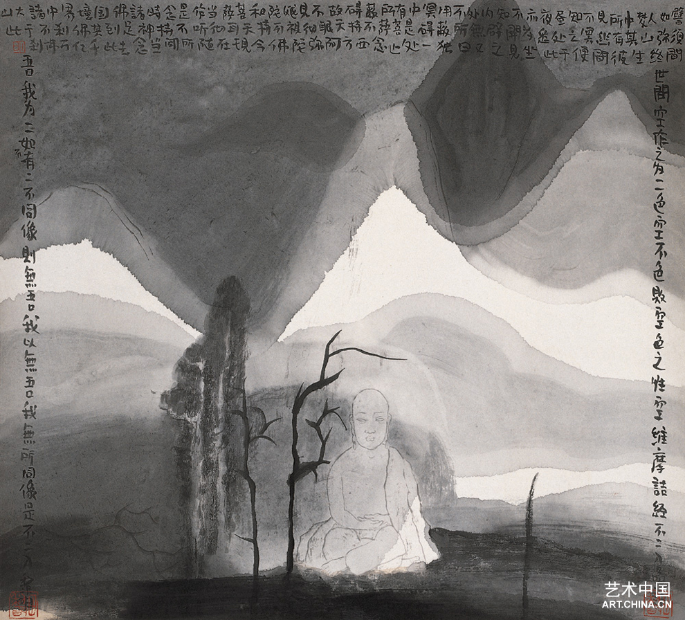 墨色黎明天涯海角装备_墨色黎明_墨色黎明微盘