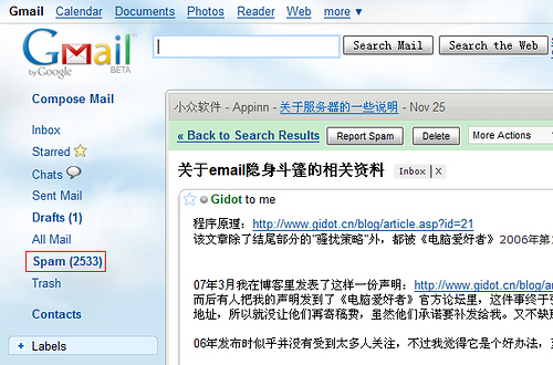 网页的星号字符查看_星号查看工具_网页星号查看器