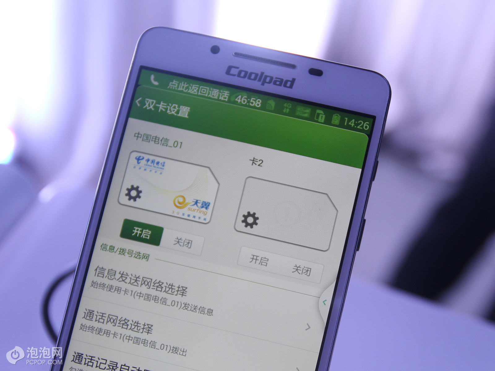 双卡双待手机排行榜_sim 双卡通_双卡通