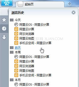 浏览器查看星号_星号密码查看器_安卓星号密码查看器apk