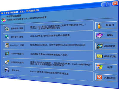 浏览器查看星号_谷歌浏览器星号样式_uc浏览器查看wifi密码