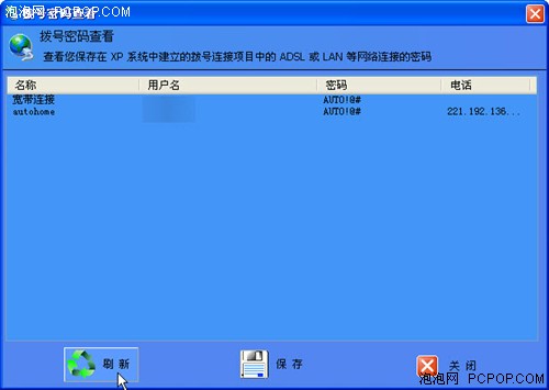 浏览器查看星号_uc浏览器查看wifi密码_谷歌浏览器星号样式