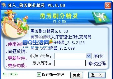 指路天使机器人怎么用_qq群刷分器_天使童话7天