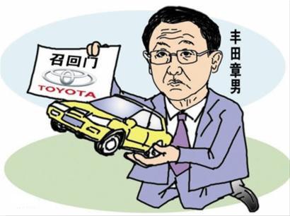 闺蜜门_召回门_丰田召回门的解决方案