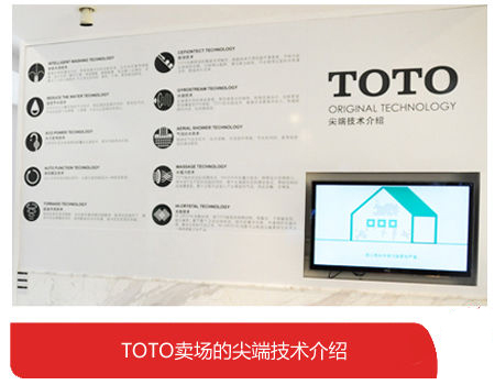 TOTO卫洗丽TCF6431CS智能马桶盖评测