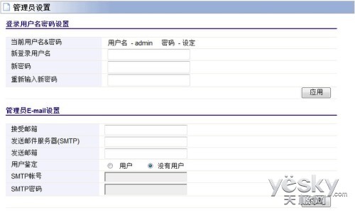 totolink300中继器设置_totolink中继设置_totolink手机设置方法