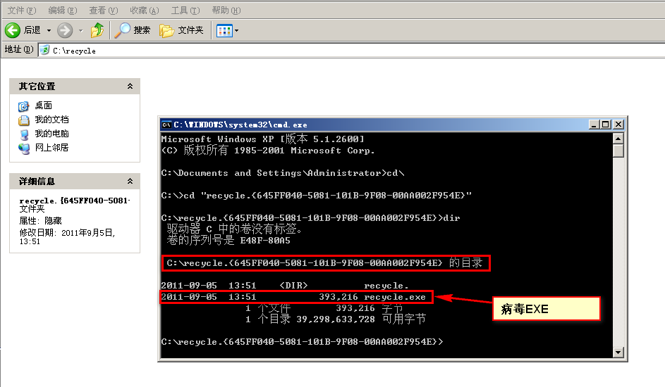 xp sp3补丁包下载_蠕虫病毒专杀工具_蠕虫专杀或xp安全升级补丁