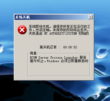 蠕虫病毒专杀工具_蠕虫专杀或xp安全升级补丁_xp sp3补丁包下载