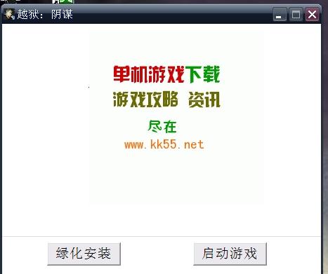 msvcr120.dll下载_directx jun2010下载_vcredist_x86