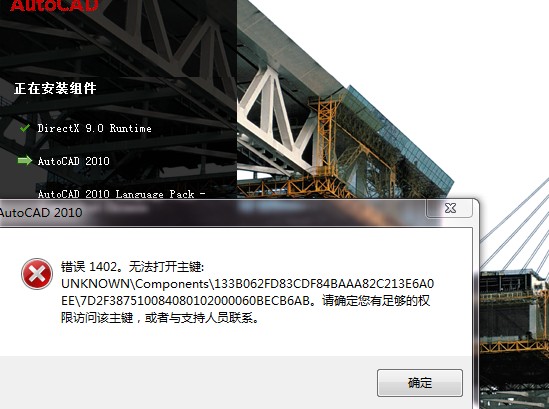 msvcr120.dll下载_directx jun2010下载_vcredist_x86