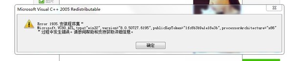 msvcr120.dll下载_directx jun2010下载_vcredist_x86