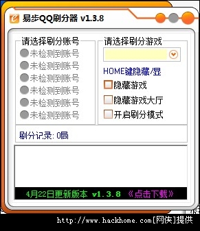 qq斗地主怎么刷分的_魔镜斗地主刷分器8.98_qq斗地主刷分器