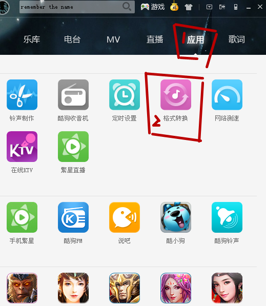 格式工厂怎么合并视频_什么软件可以合并音乐_怎么用格式工厂合并音乐
