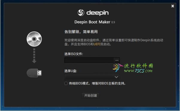 winpe低级格式化u盘_u盘低级格式化的软件_u盘低级格式化工具