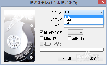 u盘低级格式化工具_u盘低级格式化的软件_winpe低级格式化u盘