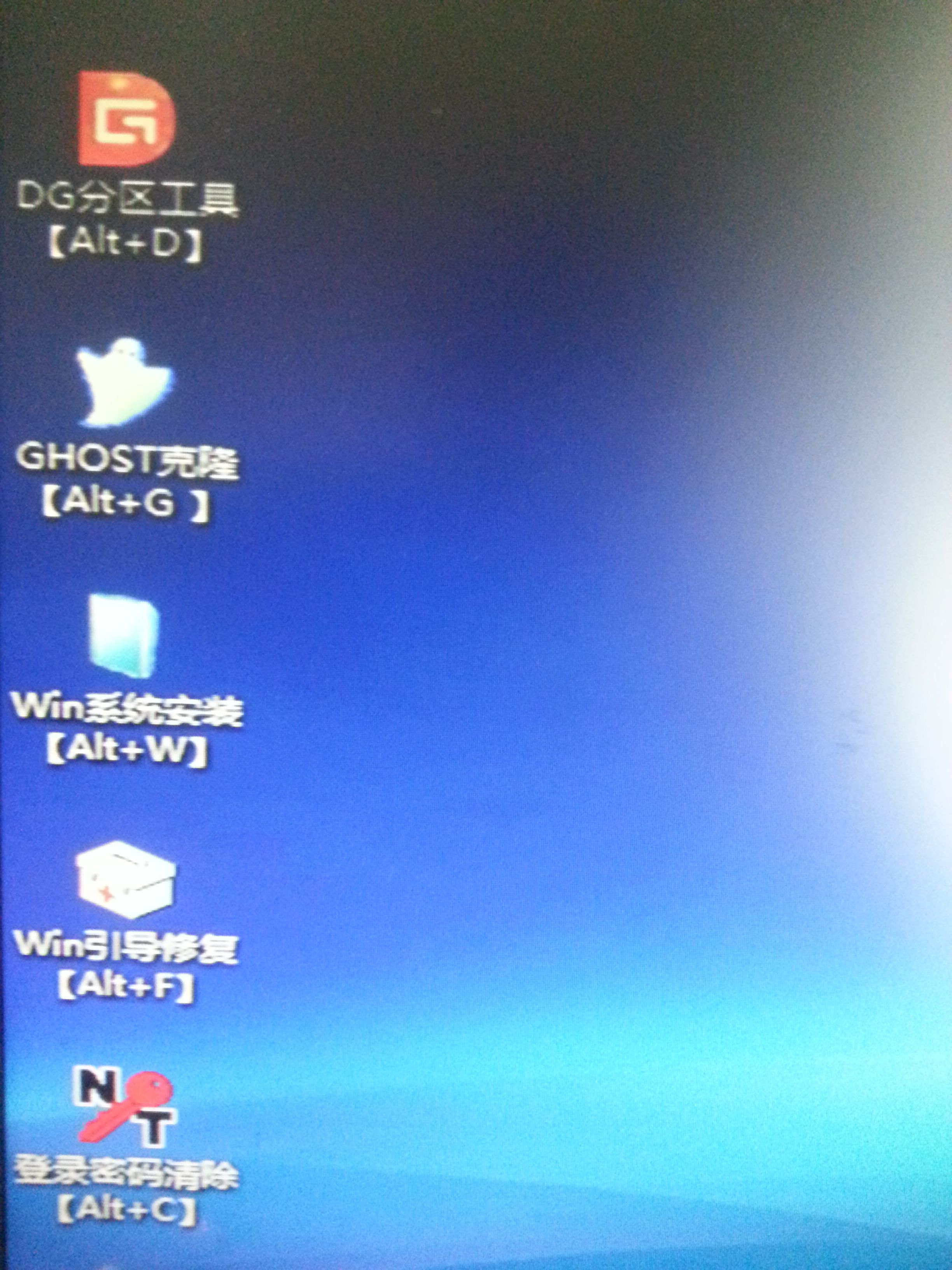 for xp低级格式化软件_低级格式化2t硬盘_低级格式化命令dos