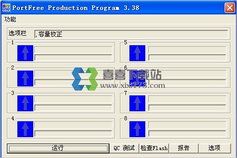 for xp低级格式化软件_低级格式化好慢_低级格式化工具