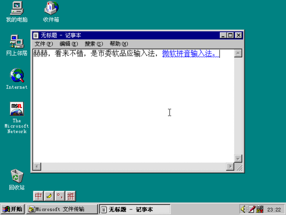 vb虚拟机_vpc虚拟机如何联网_vpc虚拟机