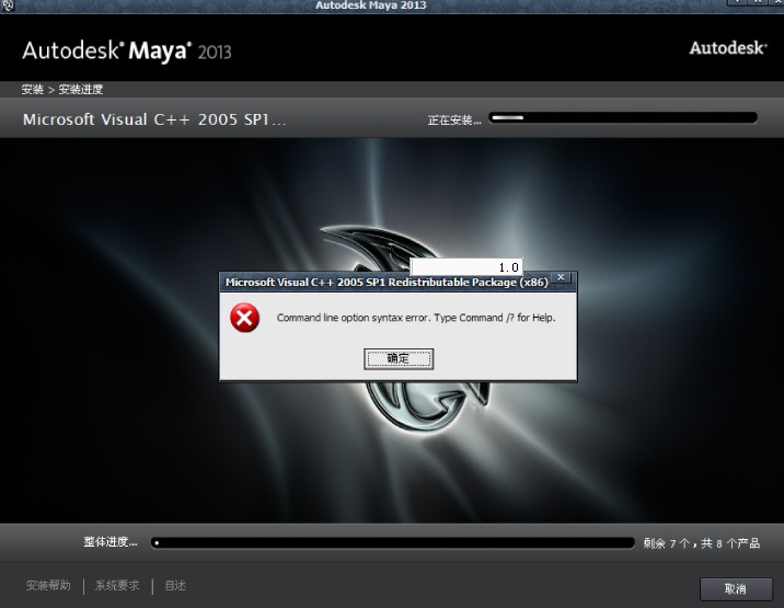 vcredistx86可以删除吗_vcredist_vcredist x86