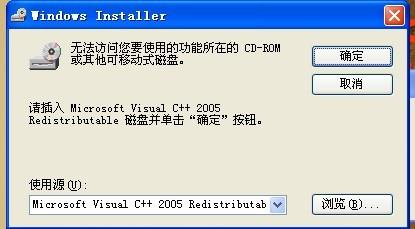 vcredist x86_vcredistx86可以删除吗_vcredist