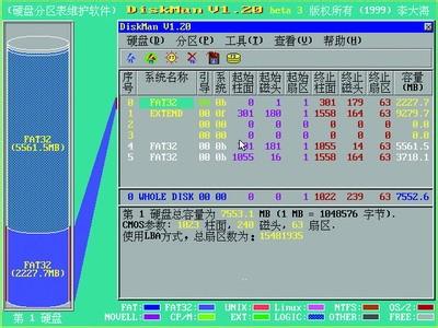 低级格式化工具_量产工具软件低级格式化_低级格式化工具伤硬盘