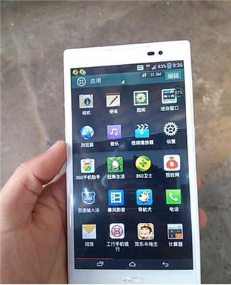 韩国泛泰_韩国泛泰谁收购了_韩国泛泰a900l双清教程