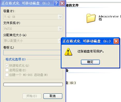 u盘低级格式化软件 百度云_winpe低级格式化u盘_u盘低级格式化工具