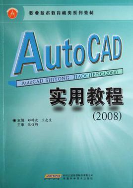 cad 软件_autocad2006注册机_autocad2015注册机失败