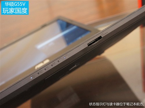 ROG玩家国度 3D版华硕G55VW开箱图赏 