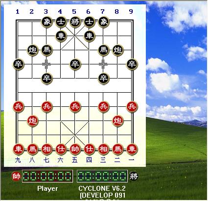 qq象棋 外挂_手机新中国象棋辅助_qq游戏中国象棋