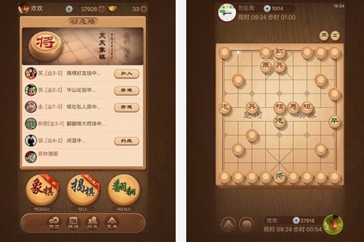 手机新中国象棋辅助_qq游戏中国象棋_qq象棋 外挂