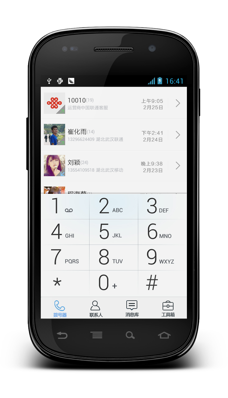 诺基亚手机来电通_诺基亚手机最新款2016_诺基亚手机e系列