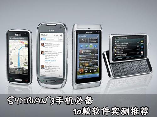 诺基亚手机e系列_诺基亚手机最新款2016_诺基亚手机来电通