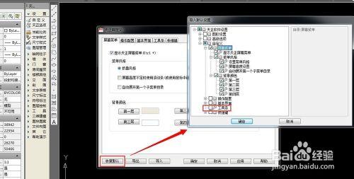 天正建筑2013下载_天正建筑2013注册码_天正建筑2013安装教程