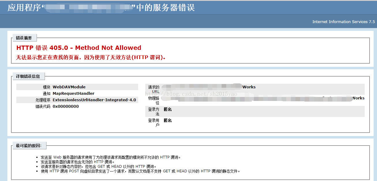 nginx或者_nginx 405 not allowed_linux设置dns