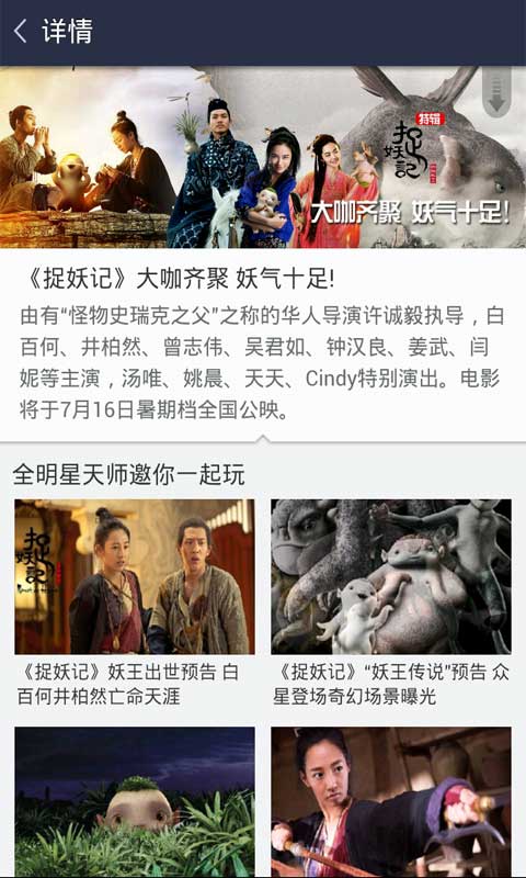 花漾百度影音_花漾电影百度云_花漾百度云资源